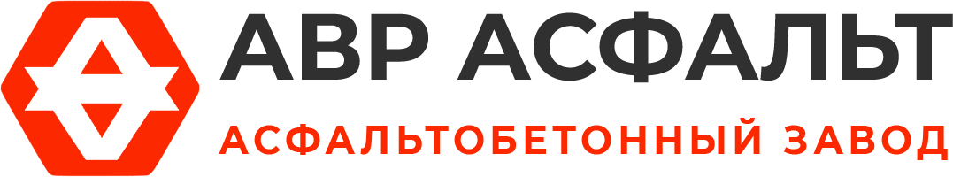 Асфальтобетонный завод АВР Асфальт в Кингисеппе
