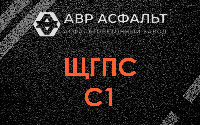 ЩГПС С1 в Кингисеппе