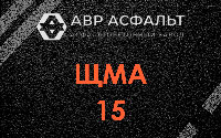 ЩМА-15 в Кингисеппе